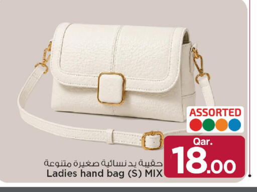 available at مارك & سيف in قطر - الريان