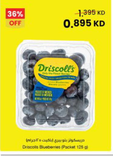 available at The Sultan Center in Kuwait - Kuwait City
