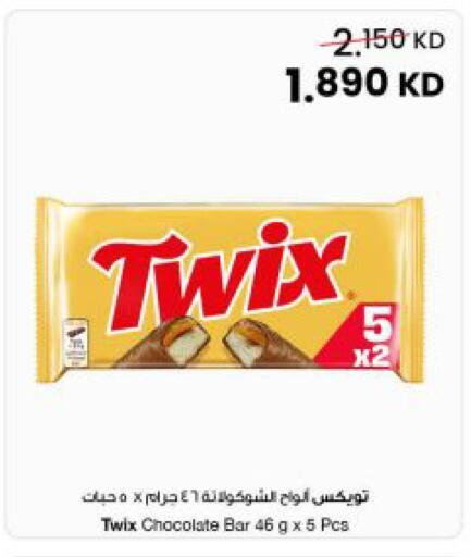 available at The Sultan Center in Kuwait - Kuwait City