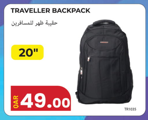available at مجموعة ريجنسي in قطر - الشمال
