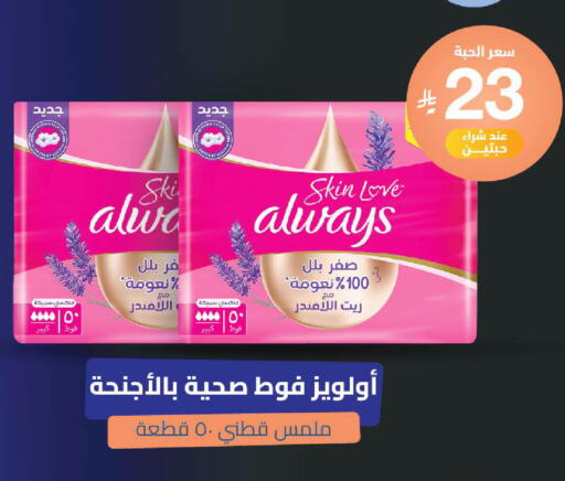 available at صيدلية المتحدة in مملكة العربية السعودية, السعودية, سعودية - جدة