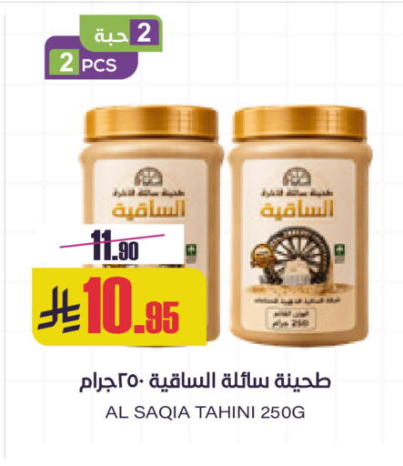 available at سبت in مملكة العربية السعودية, السعودية, سعودية - بريدة