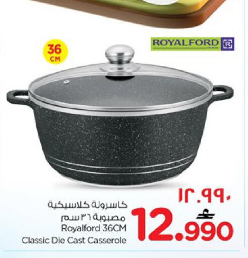 available at Nesto Hyper Market   in Oman - Salalah