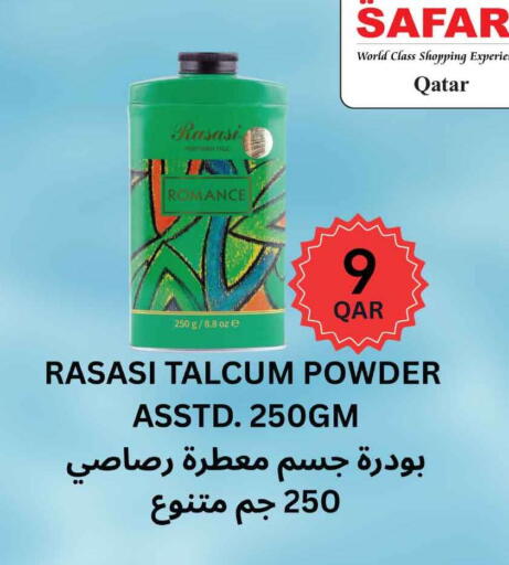 available at Safari Hypermarket in Qatar - Al Wakra