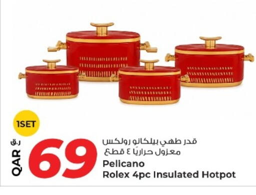 available at روابي هايبرماركت in قطر - الريان