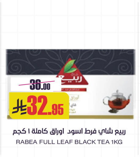 available at سبت in مملكة العربية السعودية, السعودية, سعودية - بريدة