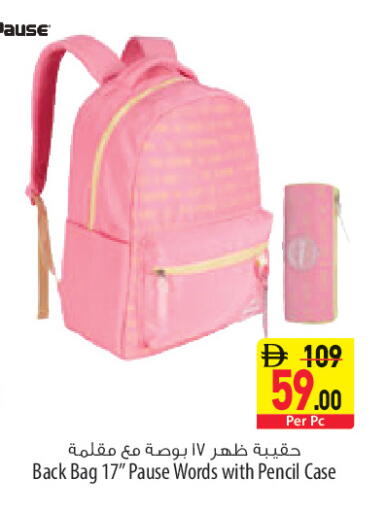 available at Safeer Market in UAE - Sharjah / Ajman