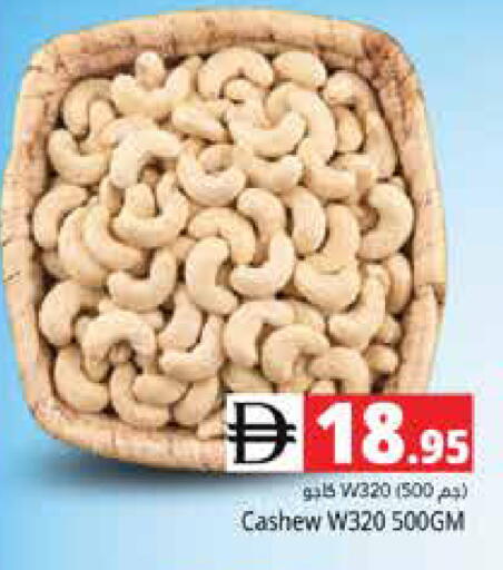 available at هايبر ماركت باسونز in الإمارات العربية المتحدة , الامارات - أبو ظبي