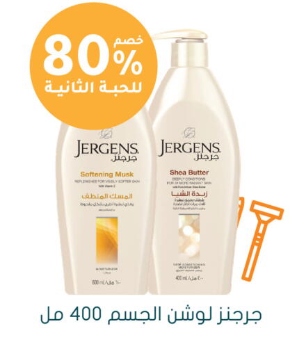 available at  النهدي in مملكة العربية السعودية, السعودية, سعودية - حائل‎