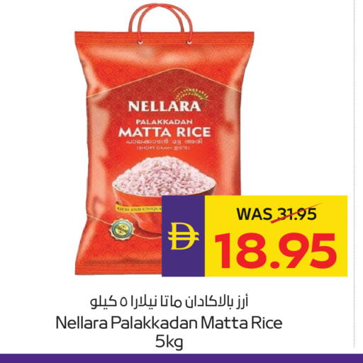 available at أدكووب in الإمارات العربية المتحدة , الامارات - أبو ظبي