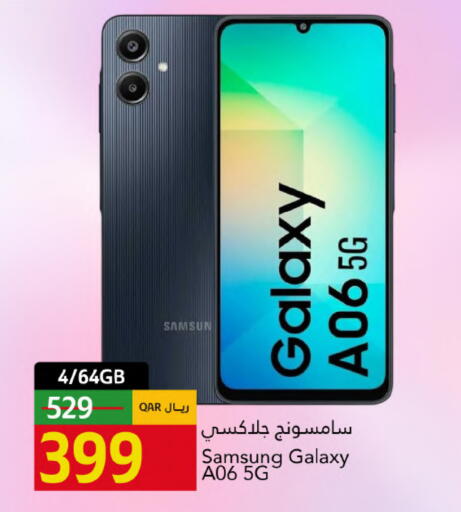 available at جلف فود سنتر in قطر - الوكرة