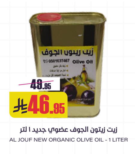 available at Sapt in KSA, Saudi Arabia, Saudi - Buraidah