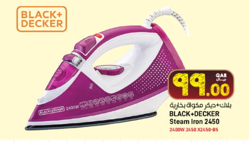 available at ســبــار in قطر - الريان