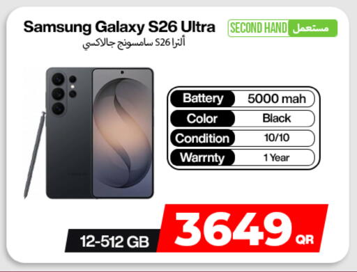 available at Miracle Phones in Qatar - Doha