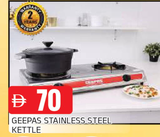 available at المدينة in الإمارات العربية المتحدة , الامارات - الشارقة / عجمان