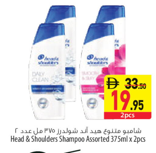 available at Safeer Market in UAE - Sharjah / Ajman