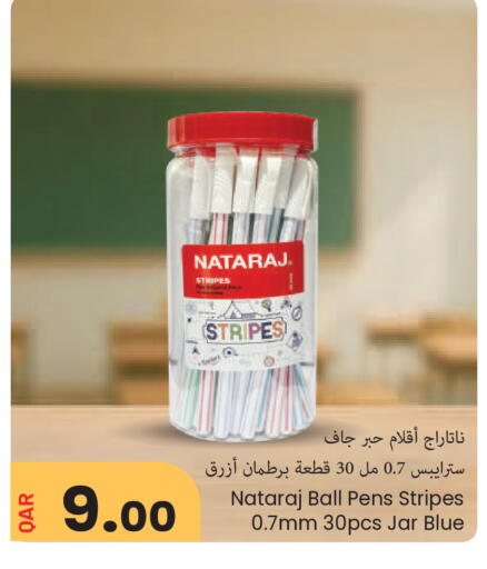 available at مجموعة ريجنسي in قطر - الشمال