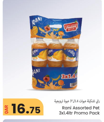 available at مجموعة ريجنسي in قطر - الشمال