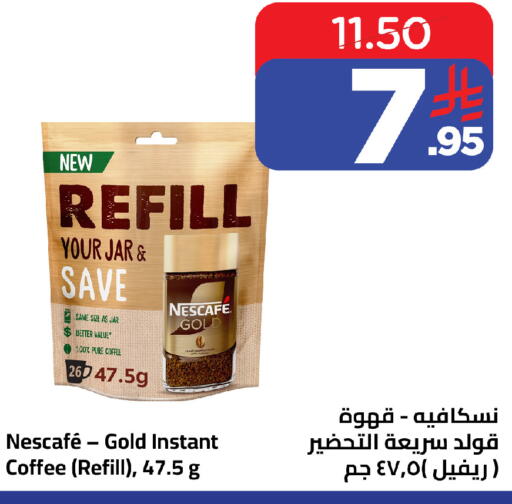 available at وهج مارت in مملكة العربية السعودية, السعودية, سعودية - جدة