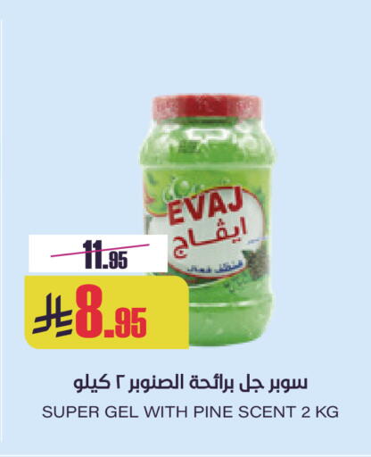 available at Sapt in KSA, Saudi Arabia, Saudi - Buraidah