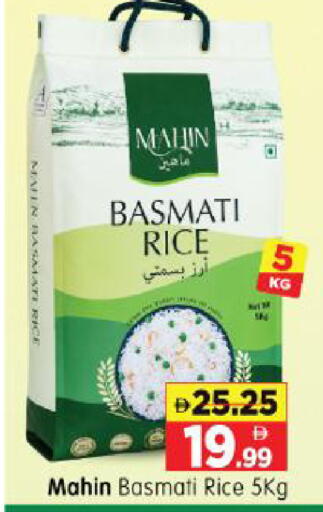 available at هايبر ماركت المدينة in الإمارات العربية المتحدة , الامارات - أبو ظبي