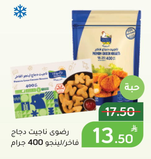 Apple available at أسواق جرين أبل in مملكة العربية السعودية, السعودية, سعودية - الأحساء‎