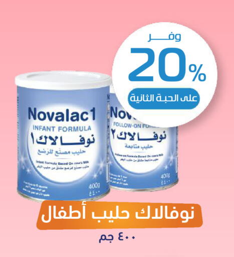 available at صيدلية المتحدة in مملكة العربية السعودية, السعودية, سعودية - الرس
