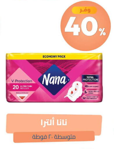 available at صيدلية المتحدة in مملكة العربية السعودية, السعودية, سعودية - الخبر‎