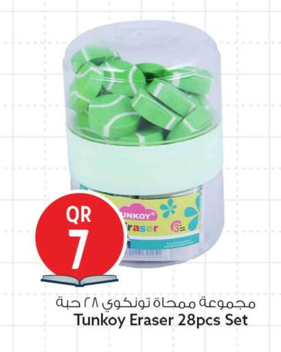 available at سفاري هايبر ماركت in قطر - الشمال