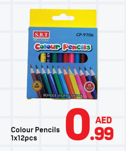 available at دي تو دي in الإمارات العربية المتحدة , الامارات - الشارقة / عجمان