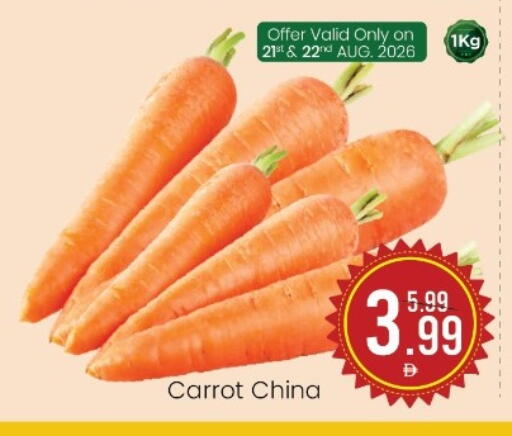 Carrot from China available at Mark & Save in UAE - Sharjah / Ajman