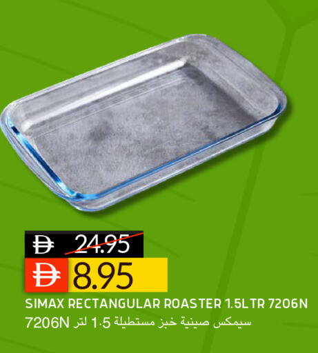 available at سيليكت ماركت in الإمارات العربية المتحدة , الامارات - أبو ظبي