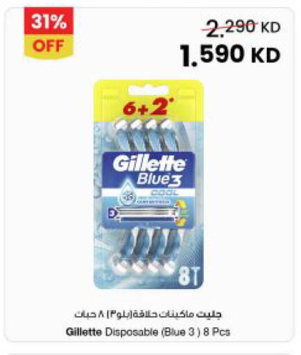 available at The Sultan Center in Kuwait - Kuwait City