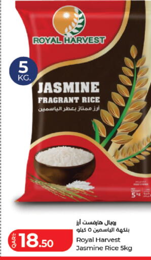 available at لولو هايبرماركت in قطر - الشمال