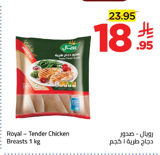 available at وهج مارت in مملكة العربية السعودية, السعودية, سعودية - جدة