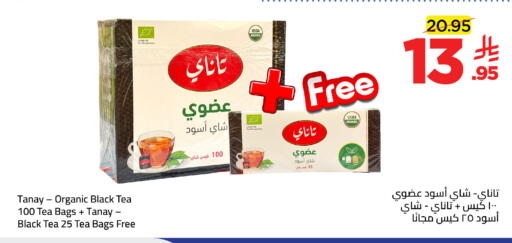 available at وهج مارت in مملكة العربية السعودية, السعودية, سعودية - جدة