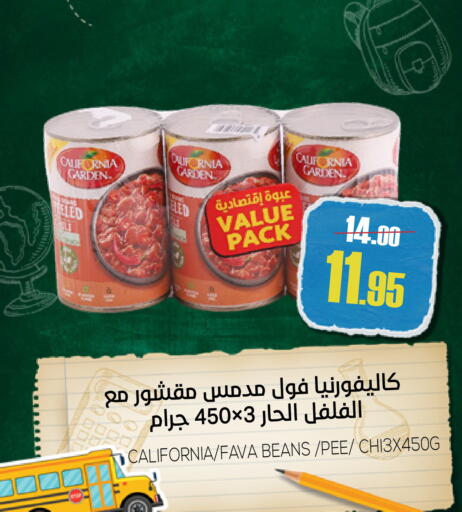 available at Sapt in KSA, Saudi Arabia, Saudi - Buraidah