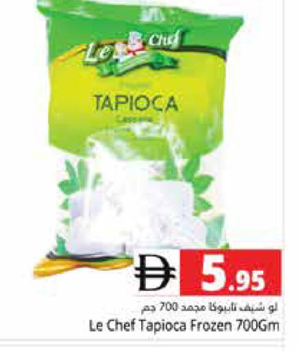 available at Pasons Hypermarket in UAE - Abu Dhabi