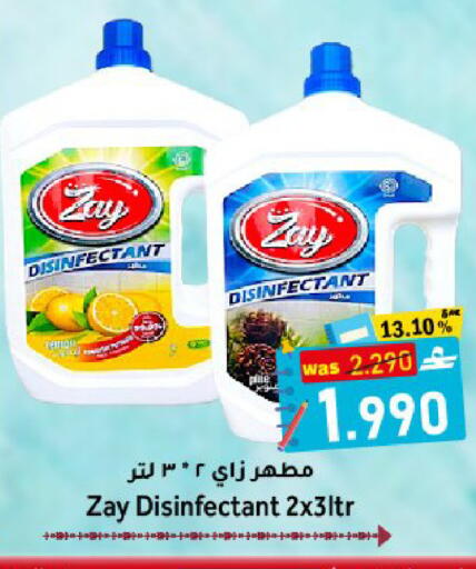 available at Al Muzn Shopping Center in Oman - Muscat