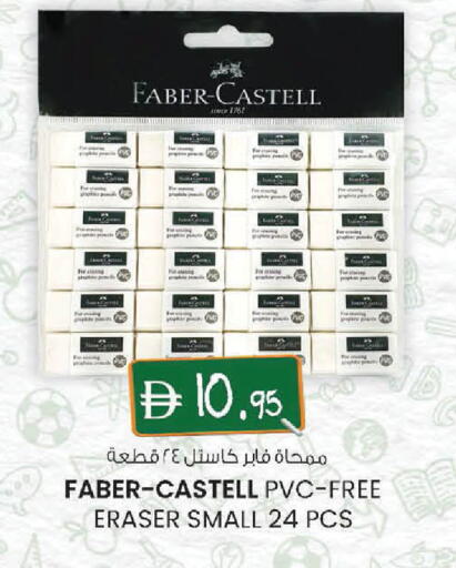 available at K M Trading  in UAE - Sharjah / Ajman