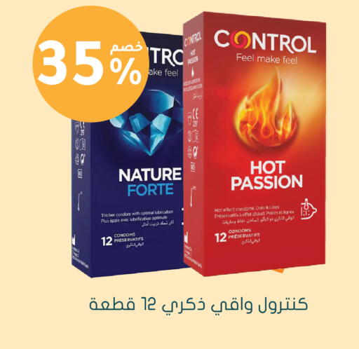 available at  النهدي in مملكة العربية السعودية, السعودية, سعودية - الخبر‎