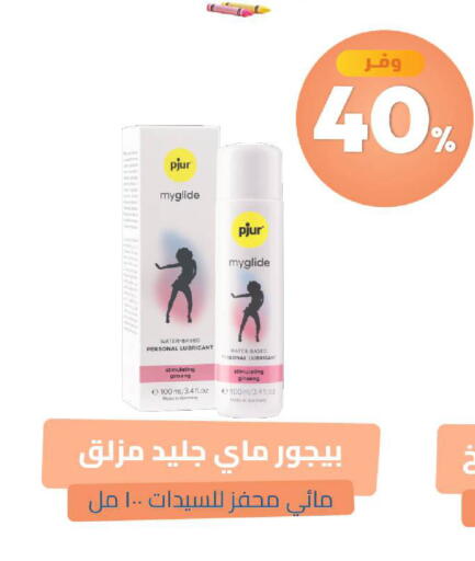available at United Pharmacies in KSA, Saudi Arabia, Saudi - Arar