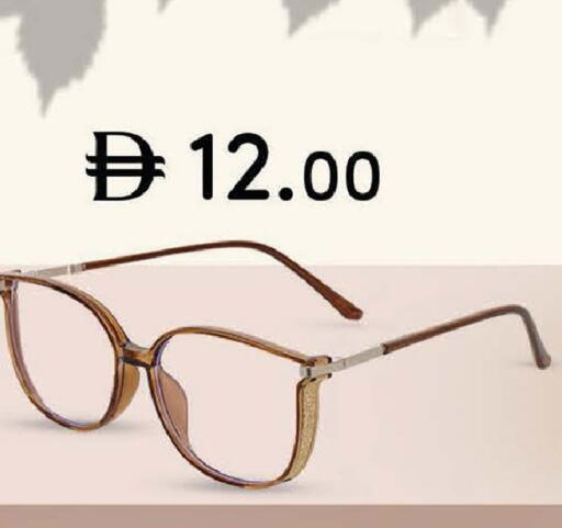 available at K M Trading  in UAE - Sharjah / Ajman
