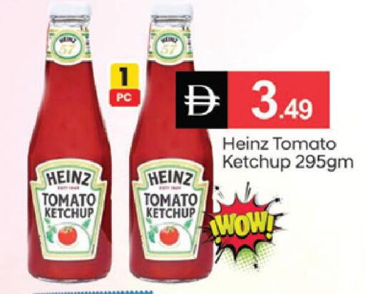 Tomato available at سوق طلال in الإمارات العربية المتحدة , الامارات - دبي