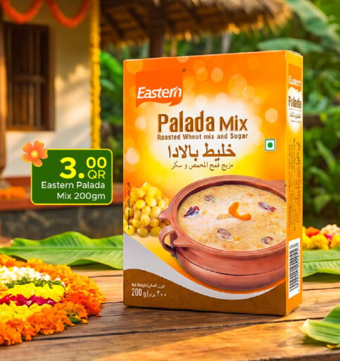 available at مركز التموين العائلي in قطر - الدوحة