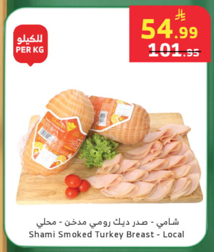 available at الراية in مملكة العربية السعودية, السعودية, سعودية - تبوك