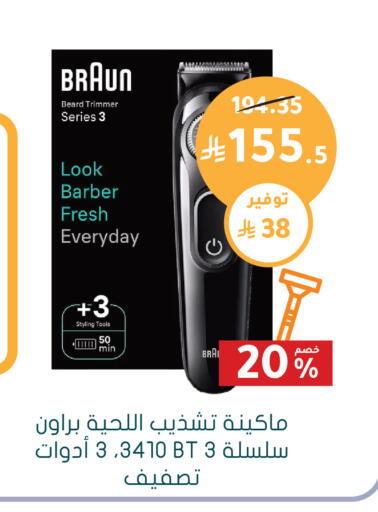 available at  النهدي in مملكة العربية السعودية, السعودية, سعودية - تبوك