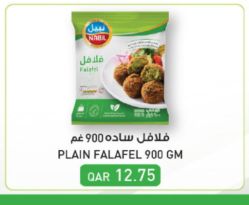 available at ســبــار in قطر - الريان