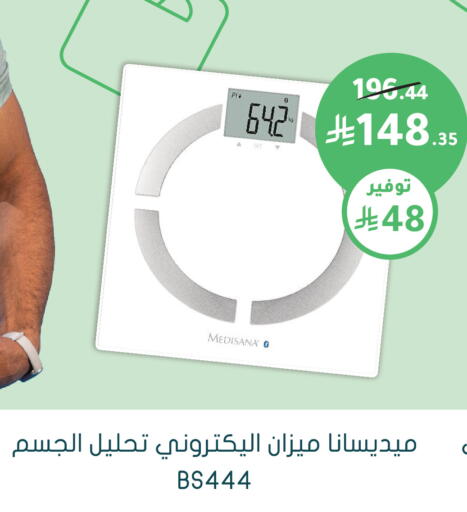 available at  النهدي in مملكة العربية السعودية, السعودية, سعودية - عرعر