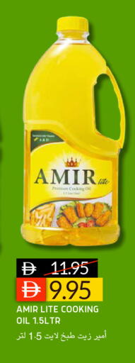 available at سيليكت ماركت in الإمارات العربية المتحدة , الامارات - أبو ظبي